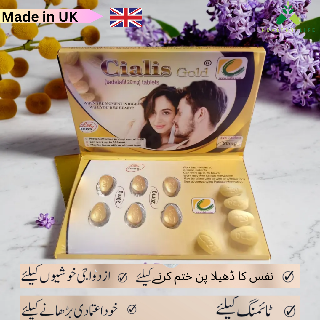 Ci@lis Gold 20mg - Imported & Original - Per Pack 6 Tabs