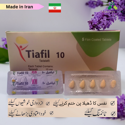 C-Original Ti@fil 10mg Iran - Per Pack 1×5 T@bs