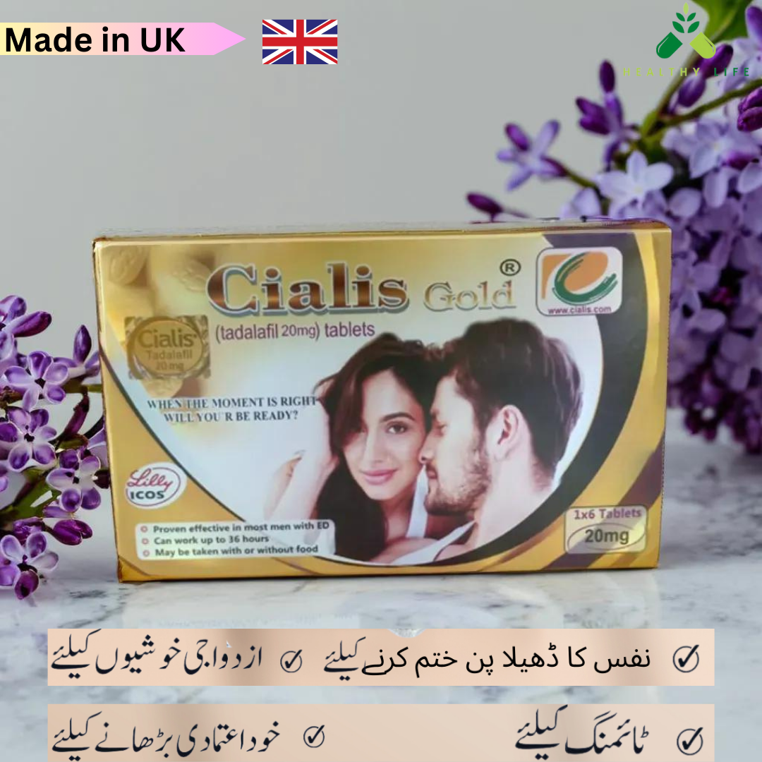 Ci@lis Gold 20mg - Imported & Original - Per Pack 6 Tabs