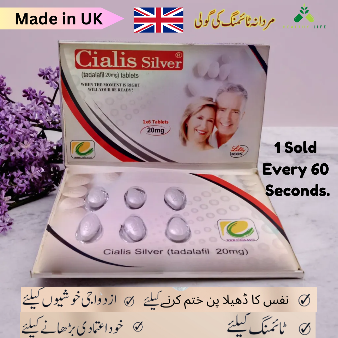 Ci@lis Silver 20mg | Per Pack 1×6 T@bs